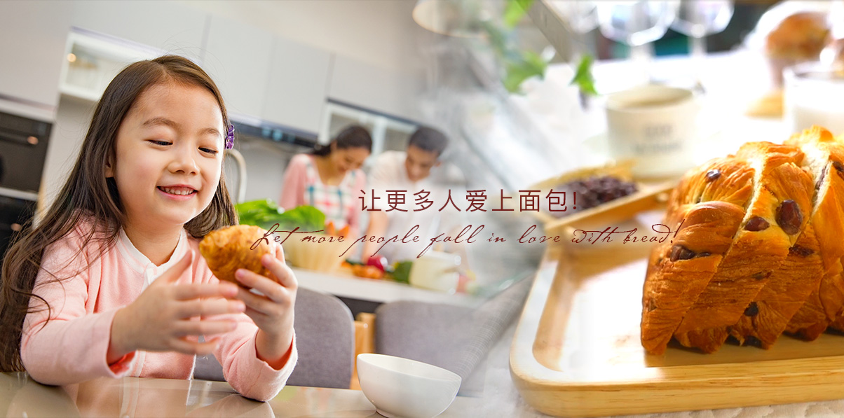 尊龙凯时人生就是搏面包