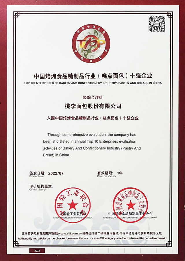 尊龙凯时人生就是搏 -官网首页