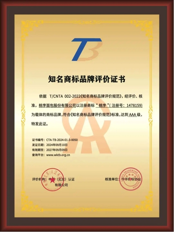 尊龙凯时人生就是搏 -官网首页